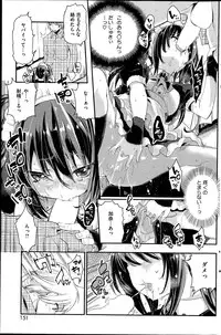 COMIC HOTMiLK 2014-07