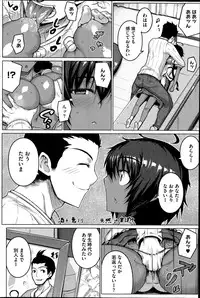 COMIC HOTMiLK 2014-07