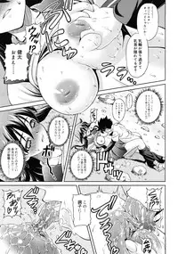 COMIC RiN 2011-06