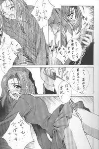 (C55) [Kudoki Dancer (Kikuchi Seiji,Yabuki Gou)] Kudoki Dancers Salt Shio (Kare Kano, Gasaraki)