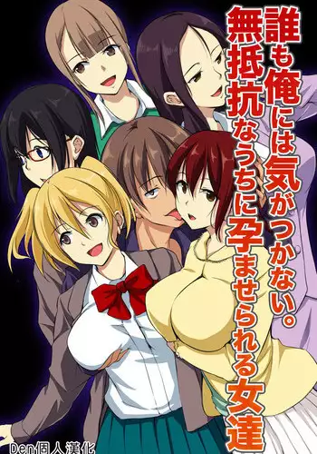 チノちゃんのご奉仕