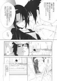 イタチ女体化成人向けアンソロジー「アネカン」
