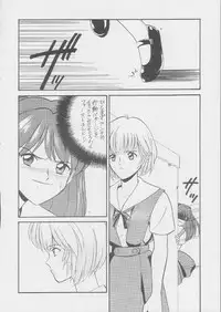 (C49) [Tsuchinoko Kyoukai (Tsunoda Saburoo, Kouenji Marimo, Makise Rihoko)] Ayanami Gehin (Neon Genesis Evangelion)