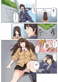 BANANAMATE Vol. 23