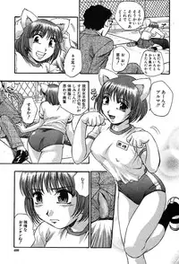 COMIC MUJIN 2004-02