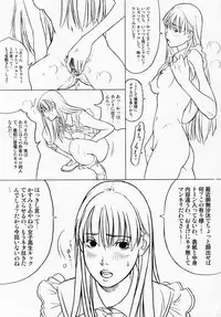 [Paradise'D' Products (HJB)] PD Vol.6 (Justice Gakuen, Vampire Savior)