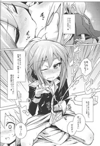 (C84) [Shichimen Soka (Sexyturkey)] Shinei Taichou ni Oshiri Ijirareru Hon (Lotte no Omocha!)