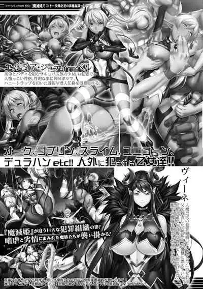 COMIC Shingeki 2021-02