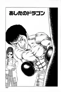 [SABE] Attachment de Go!!