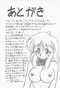 [Neriwasabi] Shinzou Ningen Struggle Bunny 2 - Gekitou Hen