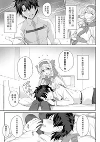 Sitonai Onee-chan Funtouki