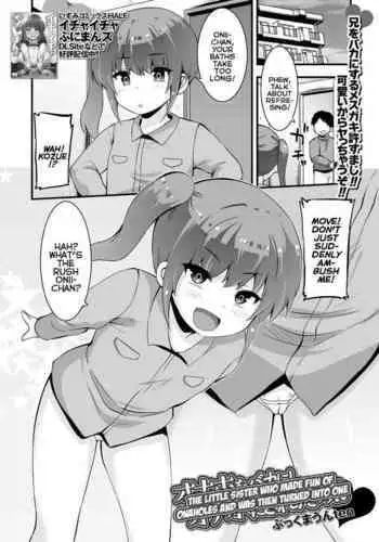 [Fan No Hitori] [skeb] Succubus Marunomi Onaho cartoon [Enlgish]