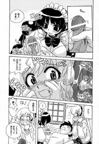 COMIC XO 2007-07 Vol. 14