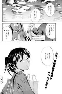 Manga Bangaichi 2006-03
