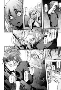 COMIC X-EROS #38