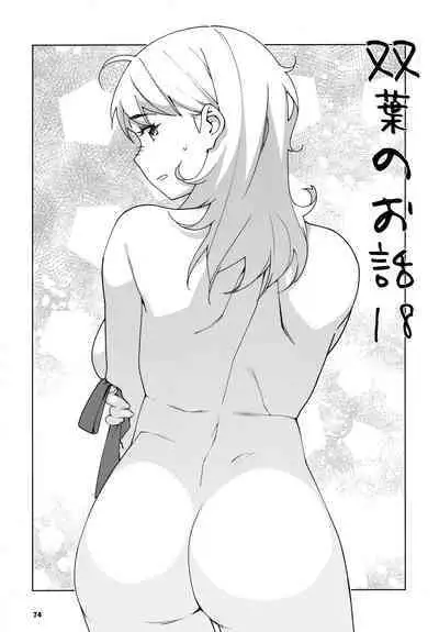 大人のおもちや24まとめ4