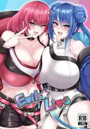 Evil Purifying Lightning Chapter 2
