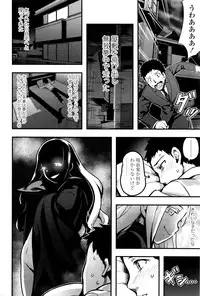 Towako Ichi