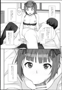 (C89) [Hidebou House (Hidebou)] Sweet & Melting (THE IDOLM@STER)