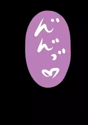 Itsumo no Koukei Season 3