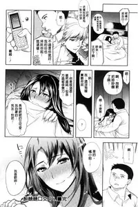 [Ohkami Ryosuke] Fuufu no Kizuna -Tsuma wa Wakazou no Nikubenki- | 夫婦之絆 妻子是別人的肉便器 [Chinese]
