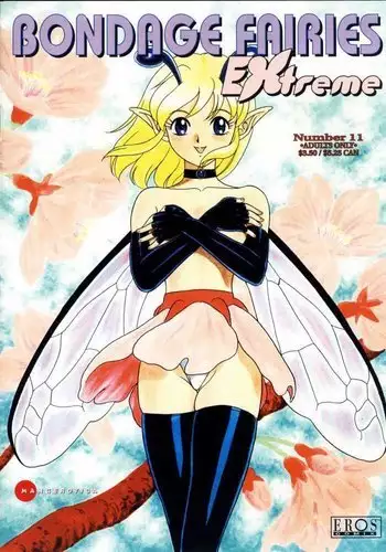 マミは白濁液を愛してる