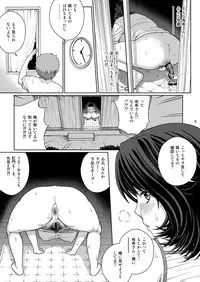 [COOL BRAIN (Kitani Sai)] Chuutte Shite [Digital]