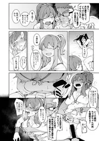 COMIC Shingeki 2019-08