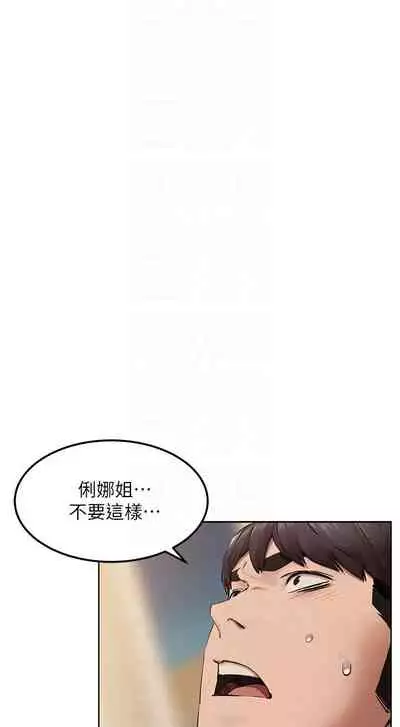 衝突 123-147 CHI
