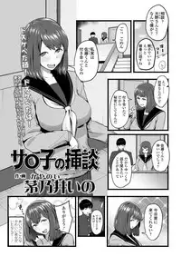 COMIC Koh 2018-04 [Digital]