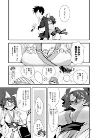 (Utahime Teien 4) [Chirimen COMBO (Akari Seisuke)] Fuuka no Doki Doki Kimodamishi Eve (THE IDOLM@STER MILLION LIVE!)