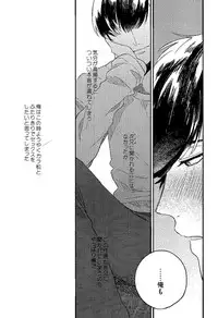 (Kahou wa Nete Matsu HARU21) [q9 (Agata)] Gomen ne, Kaa-san (Osomatsu-san)