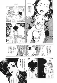[U-Jin] Angel - The Women Whom Delivery Host Kosuke Atami Healed ~Season II~ Vol.01