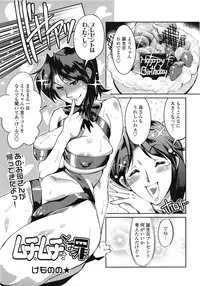 COMIC Tenma 2009-04