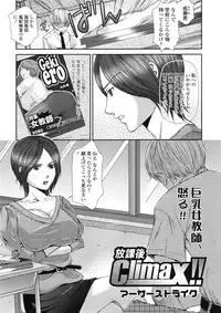 COMIC Tenma 2009-04