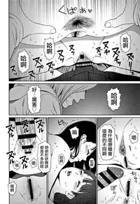 [Higashiyama Show] Implicity 2 [Chinese] [篆儀通文書坊漢化]