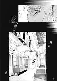 [YU-YU TEI (Katsuragi You)] Ruri Matomemashita Soushuuhen 3 (Martian Successor Nadesico)