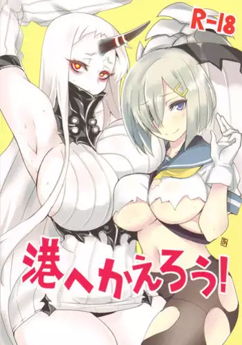 [操作パネル] フィンネルをくんかくんかぺろぺろちゅっちゅするほん。(アルトネリコ3)