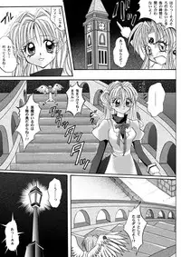[Cyclone (Reizei, Izumi)] Rogue Spear 208 Download edition (Kamikaze Kaitou Jeanne) [Digital]