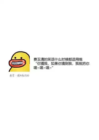 Kioku Sousitsu！？ Watashi no Kareshi ha Docchi? Karada de Tameshite・・・ | 失忆！？我的男朋友到底是谁？用身体来确认…Ch. 1-4