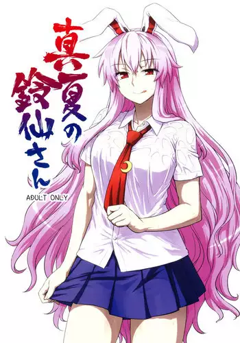 Cartoonist's NSFW Season 1 Chapter 1-10 (English)