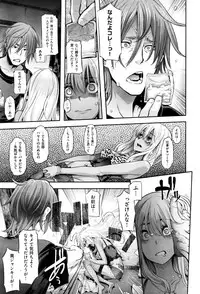 COMIC X-EROS #38
