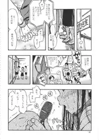 (C90) [Minori Kenkyuujo (Minori Kenshirou)] Minori Kenkyuujo Soushuuhen 2012~2015