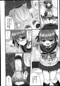 Girls forM Vol.05