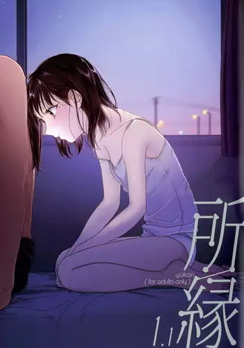 人类家畜：女骑陷落（K记翻译）