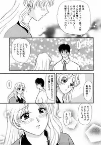 Ryouki First Chapter: Zeroshiki Department Store