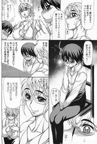 ANGEL Club 2011-05
