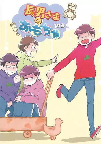 (Kahou wa Nete Matsu HARU21) [q9 (Agata)] Gomen ne, Kaa-san (Osomatsu-san)