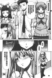 [RED-RUM] Kagome no Inyoku - After School Lady | 籠姬的淫欲 [Chinese]