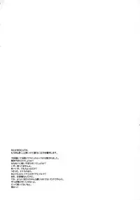 (C71) [Hi-PER PINCH (Clover)] Kitto Motto QB (Queen's Blade) [English] [One of a Kind Productions]